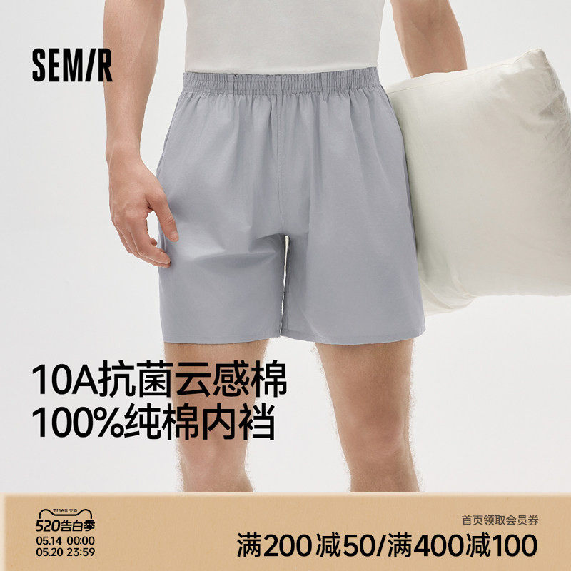 森马男士家居服短裤男生纯棉全棉夏季薄款透气10a级抗菌防螨宽松