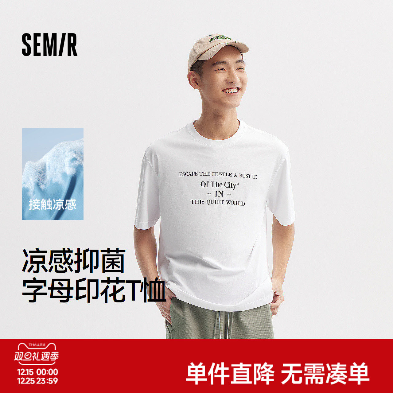 消费券凑丹 拍后可退 - 线报酷