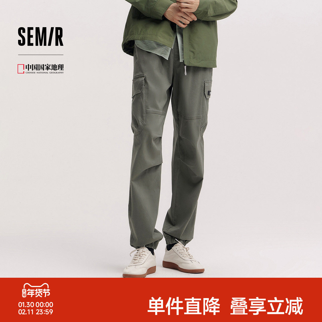 [商场同款]森马中国国家地理系列休闲裤男2025春季新款工装裤宽