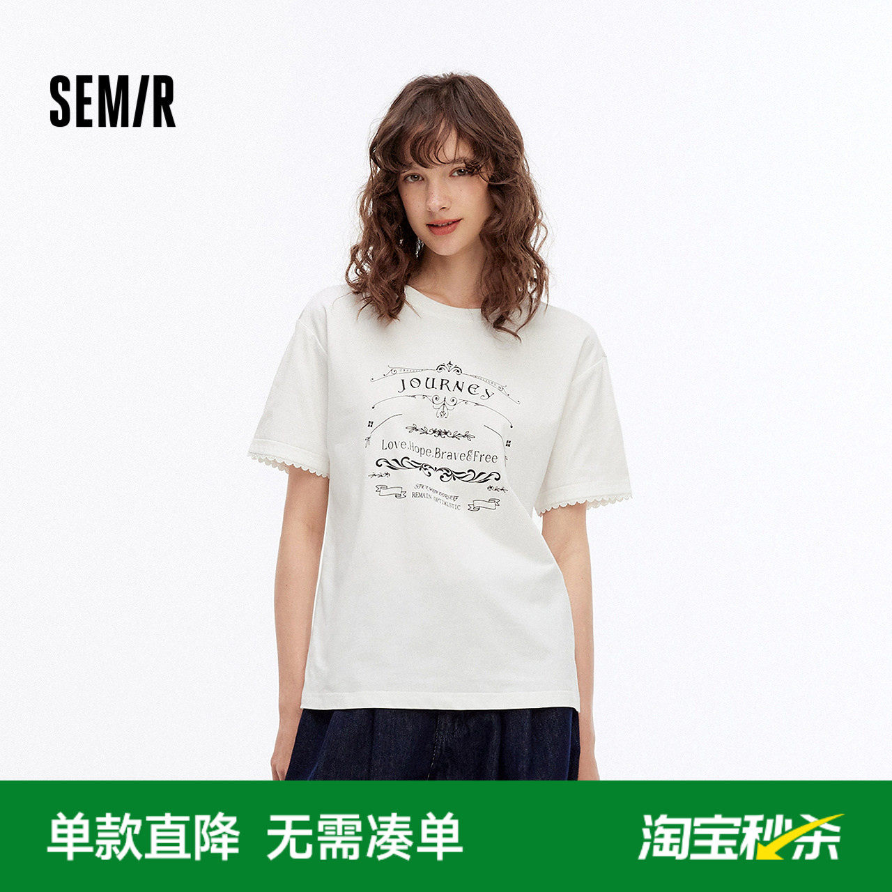 森马短袖T恤女夏季字母印花宽松套头衫花边气质时尚潮流个性上衣