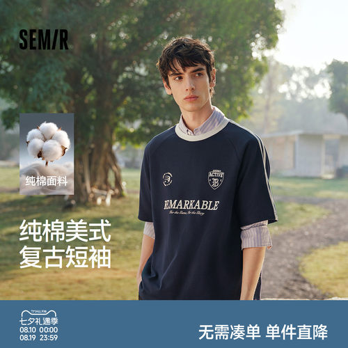 森马美式复古运动休闲短袖T恤男