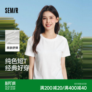 商场同款 新款 森马短袖 2025夏季 圆领上衣百搭00003 T恤女纯色修身