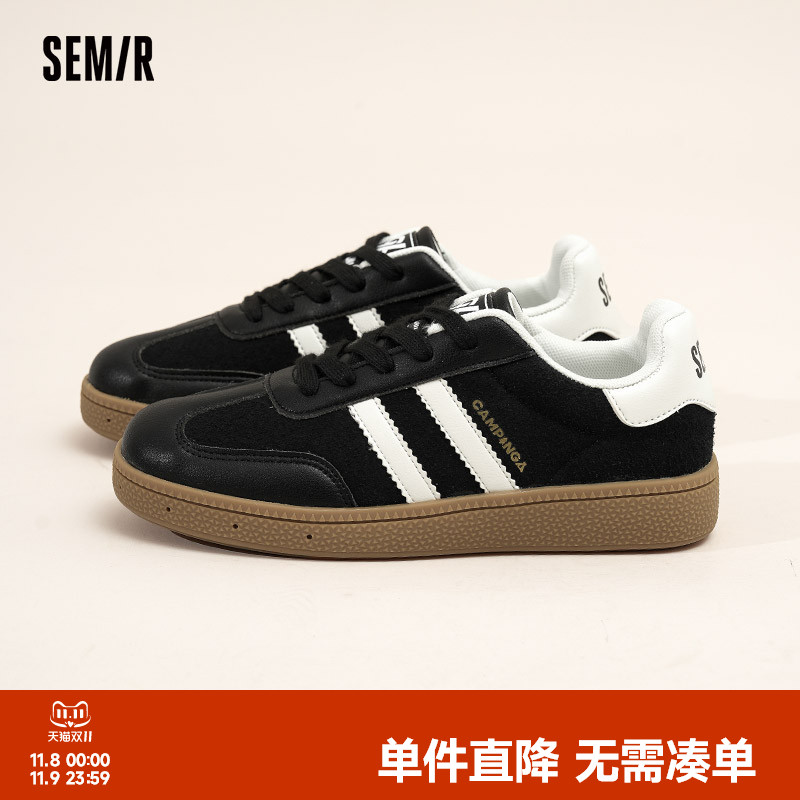 Semir德训鞋黑色平底休闲板鞋