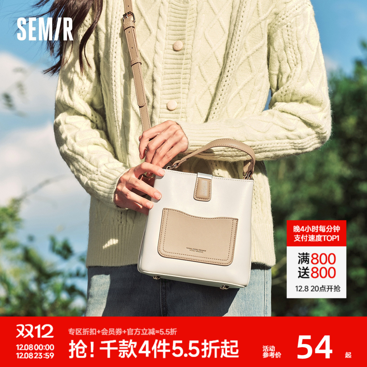 森马包包水桶包女2024新款复古