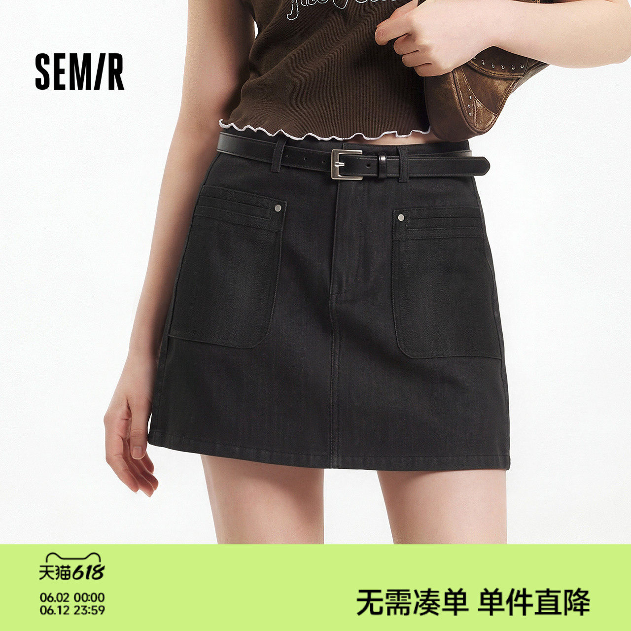 森马半身裙女夏季高腰腰带短裙显瘦显腿长潮酷潮流复古百搭A字裙