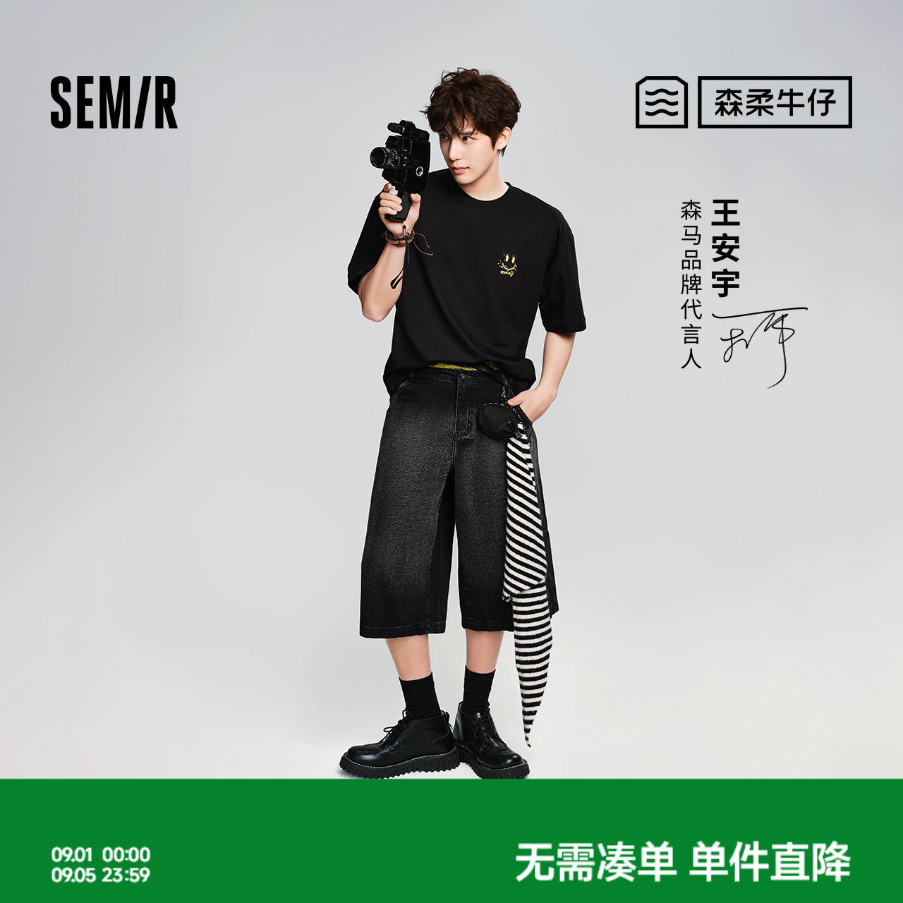 森马复古水洗宽松七分牛仔短裤男图片
