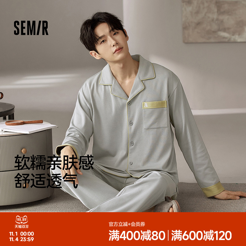 森马男士家居服套装纯棉2025新款