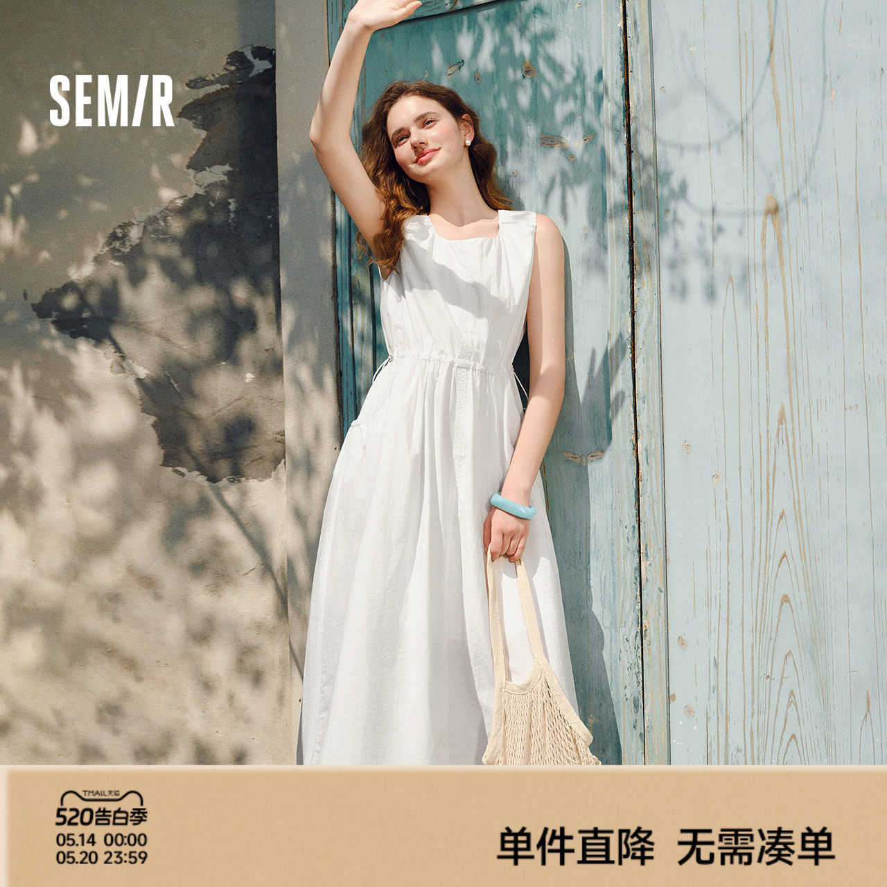 森马连衣裙女纯色无袖长裙休闲温柔时尚2025夏新款收腰背心裙优雅
