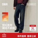 森马牛仔裤男猫须做旧复古宽松直筒裤2025秋冬新款长裤子经典质感