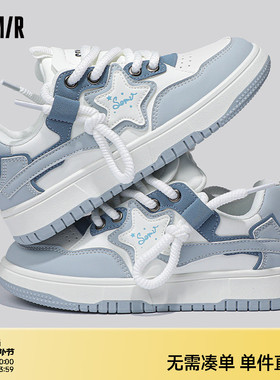 Semir女鞋板鞋女2026春夏季新款鞋子女厚底星星运动鞋爆款小白鞋