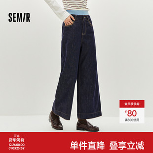 显瘦阔腿裤 森马牛仔裤 甜酷百搭个性 加绒2025新款 女冬花边宽松长裤