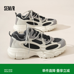 男款 Semir男鞋 厚底增高百搭网面老爹鞋 新款 休闲运动鞋 男2026春季