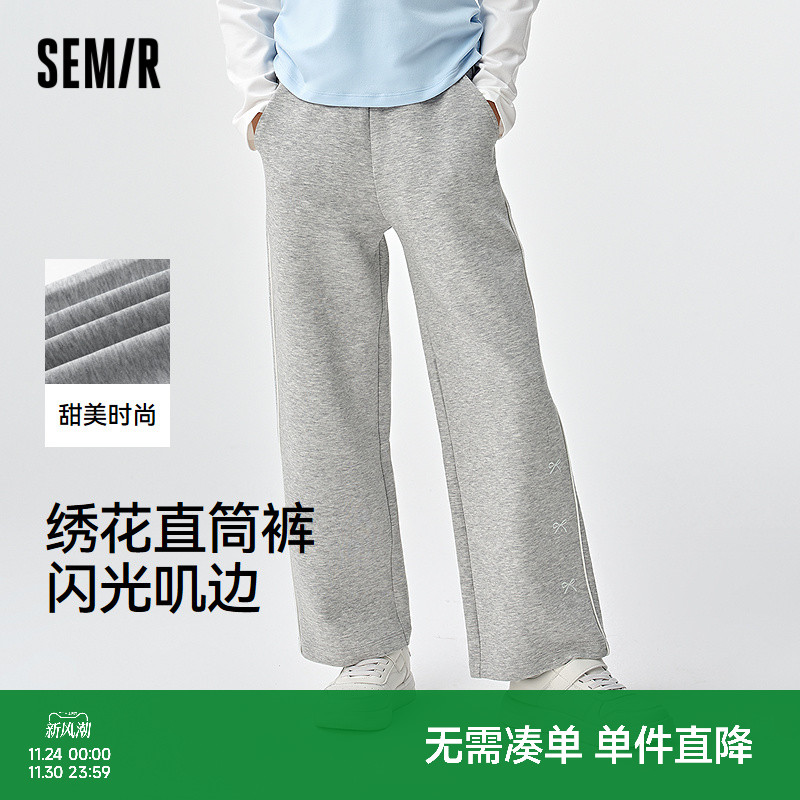 简约百搭直筒裤，甜美蝴蝶结绣花