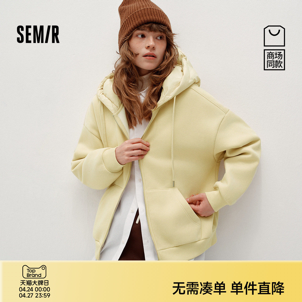 商场同款|森马外套女冬季加绒拼接连帽卫衣宽松2025新款慵懒夹克