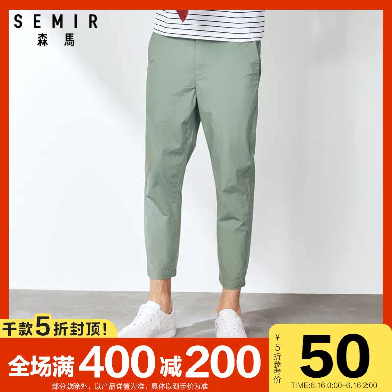 森马夏季休闲裤男撞色印花弹力舒适九分小脚裤商务韩版潮流青少年