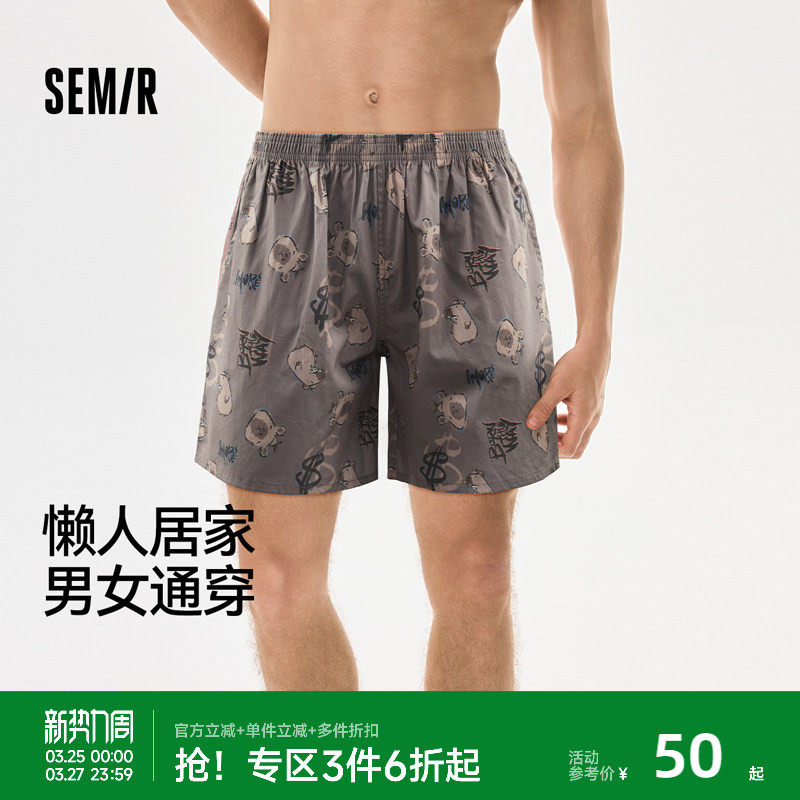 森马男士内裤阿罗裤夏薄款纯棉透气家居短裤男生短裤2026新款大码