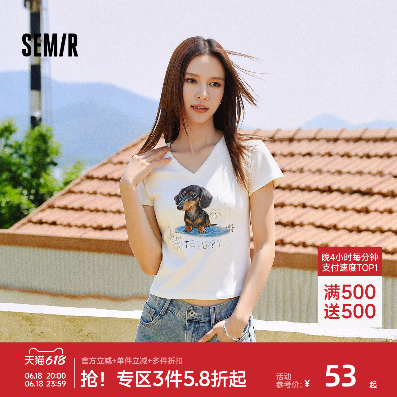 森马小狗V领插肩袖短款短袖T恤女