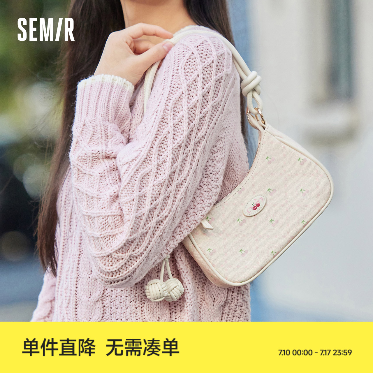 森马包包腋下包女2024新款甜美