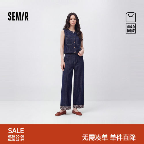 森马短马甲翻边长裤牛仔套装女