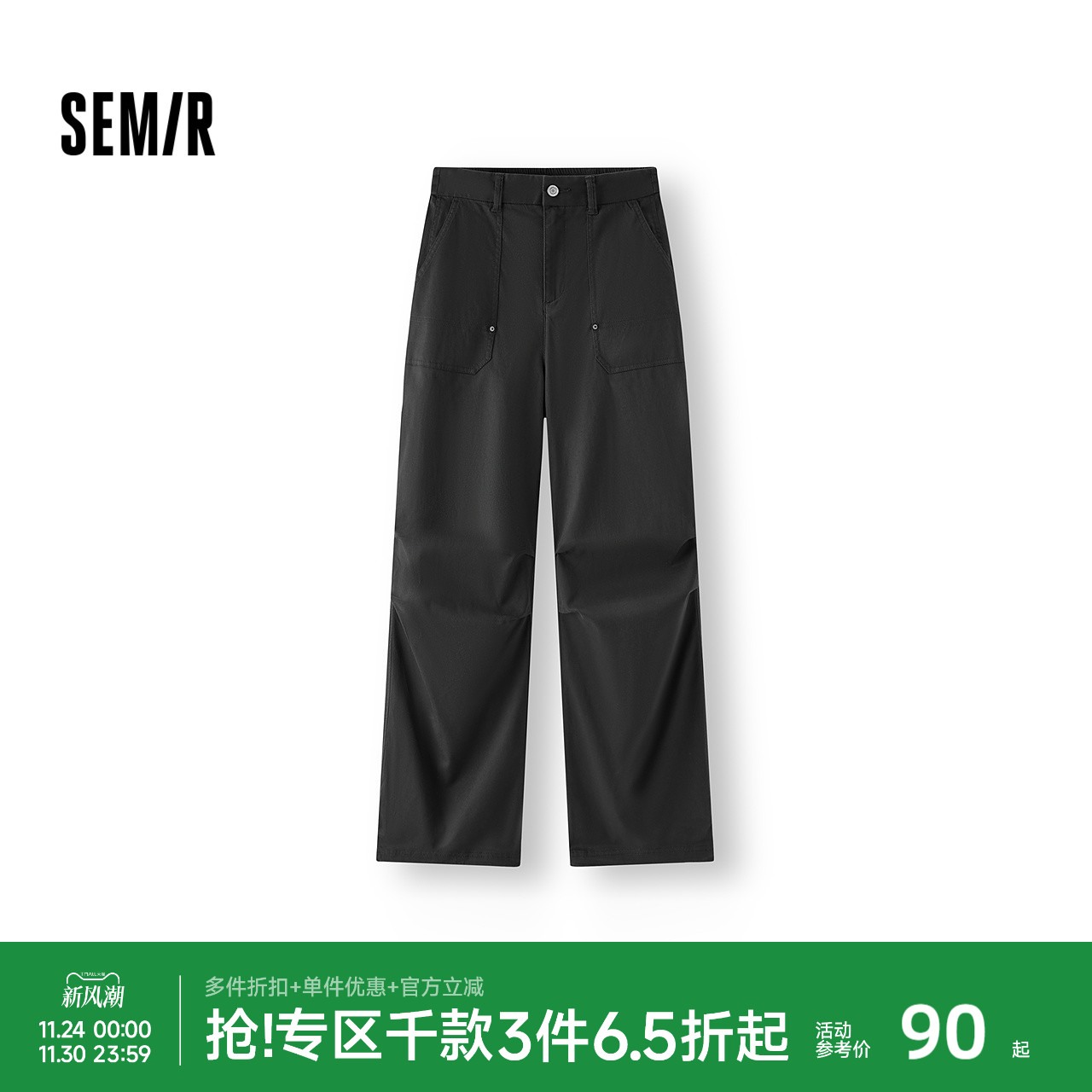 森马工装风半松紧腰阔腿休闲裤女