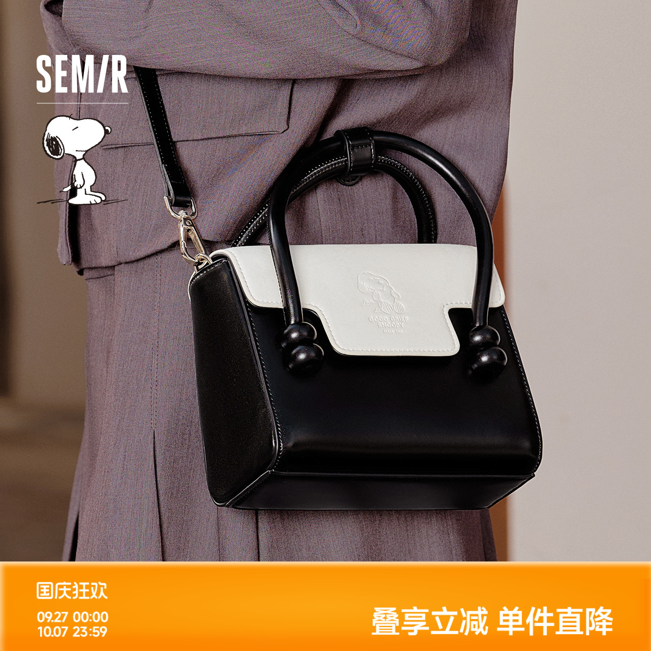 森马包包斜挎包女史努比系列