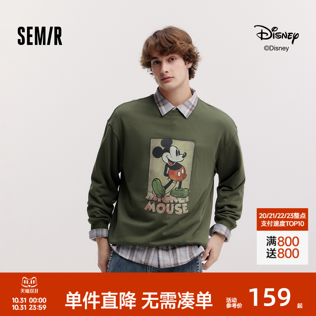 森马情侣装迪士尼米奇印花卫衣男