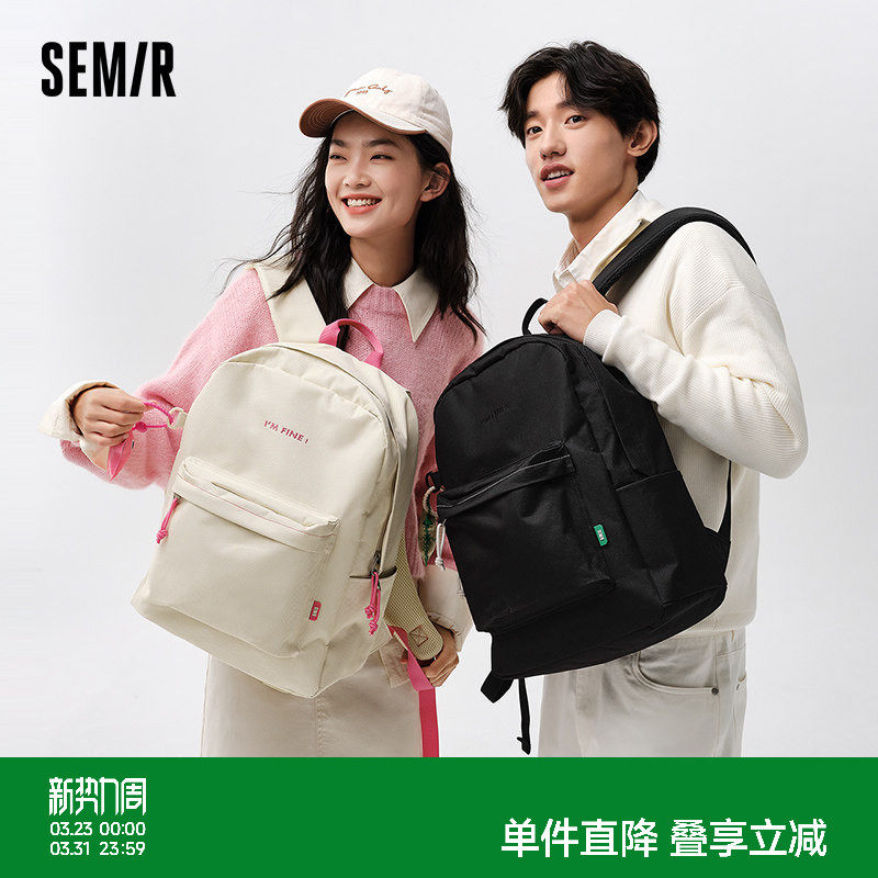 森马双肩包女多巴胺系时尚书包女高中大学生背包男款旅游轻便包包