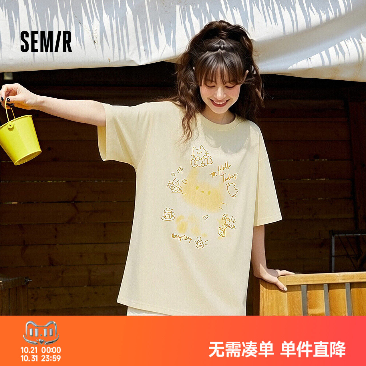森马短袖T恤女夏季中长款宽松卡通印花2026新款慵懒可爱小众上衣