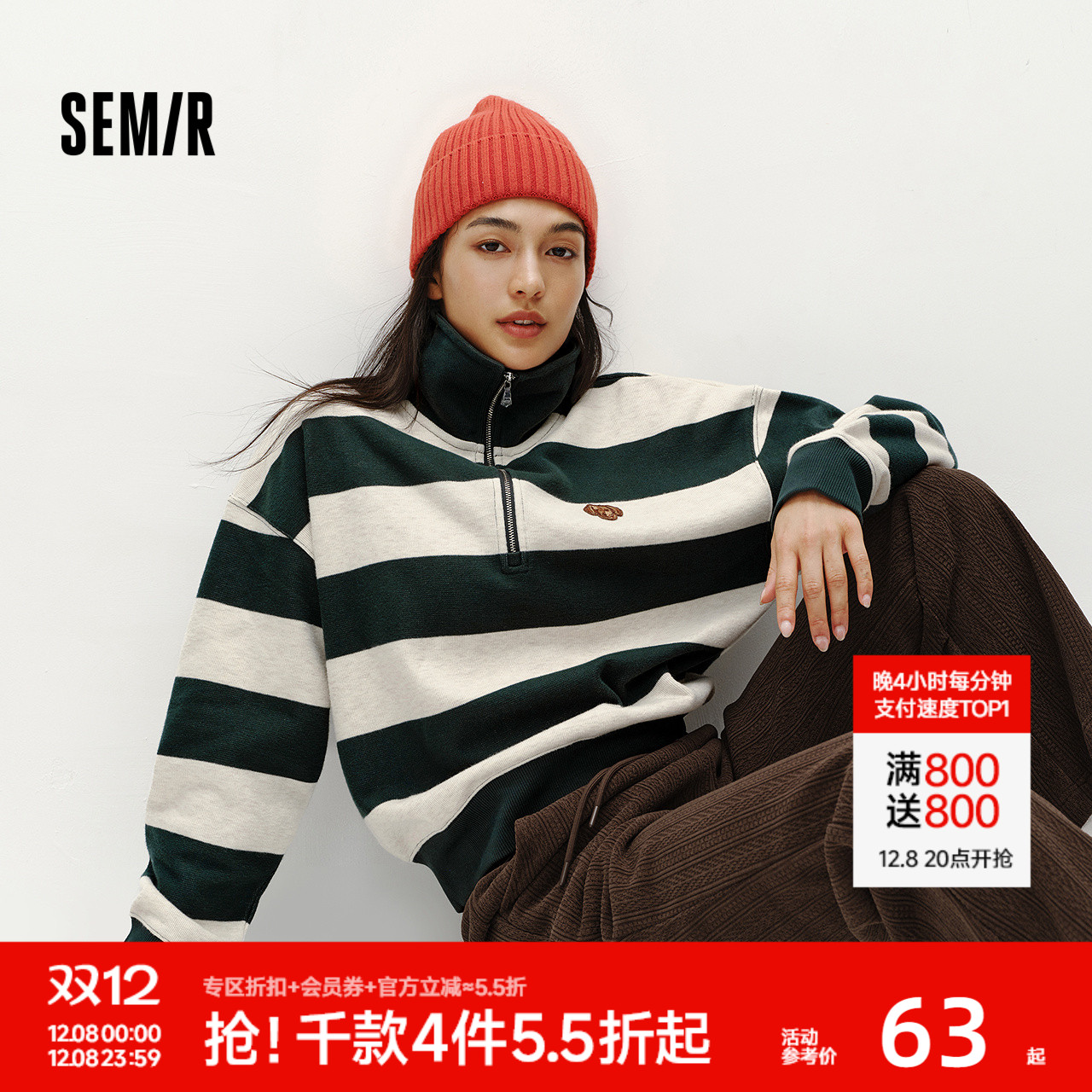 森马半拉链oversize抓绒卫衣女