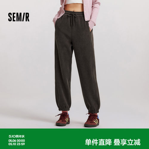 森马软糯雪尼尔加绒束脚休闲裤女