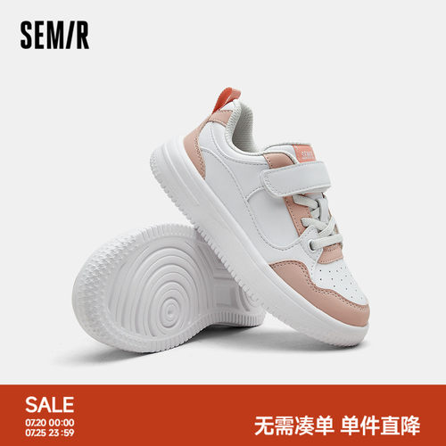 舒弹减震 稳定支撑