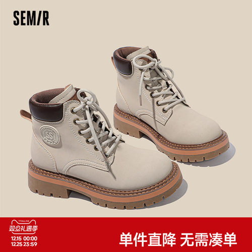 Semir马丁靴女款百搭厚底短靴女