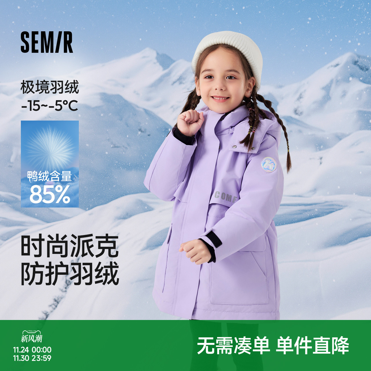 保暖连帽派克羽绒服，防水防油污防风透湿