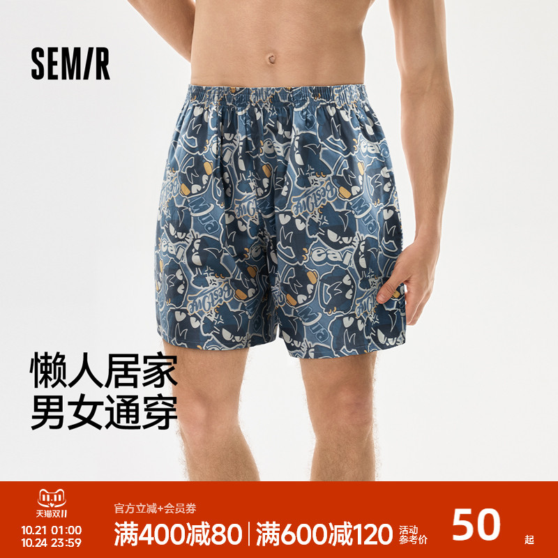 森马男士阿罗裤夏季短裤