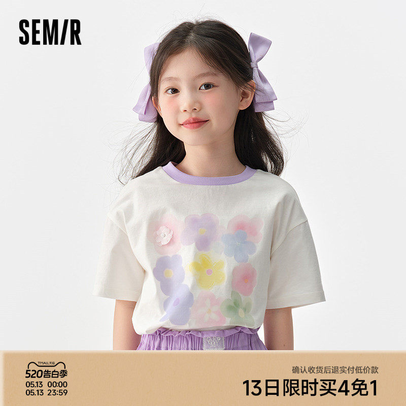 森马儿童短袖T恤2025夏季新款纯棉宽松印花女童装设计感上衣小众