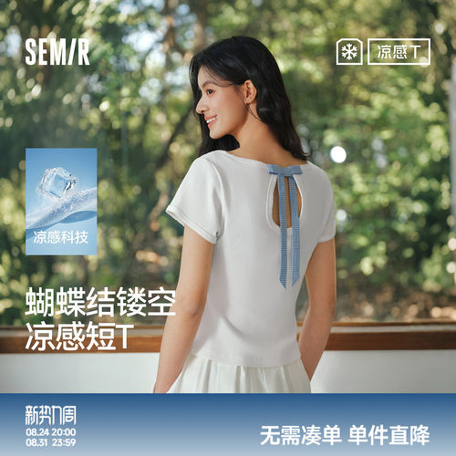 森马蝴蝶结镂空凉感短款T恤女