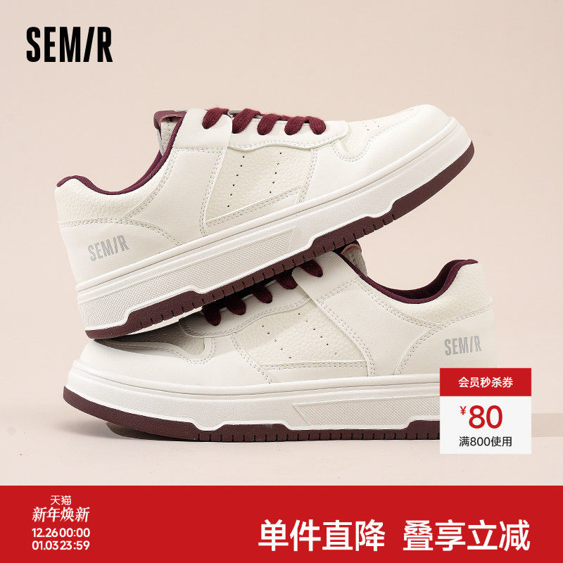 Semir女鞋小白鞋女2025秋冬新款厚底增高爆款百搭休闲白色板