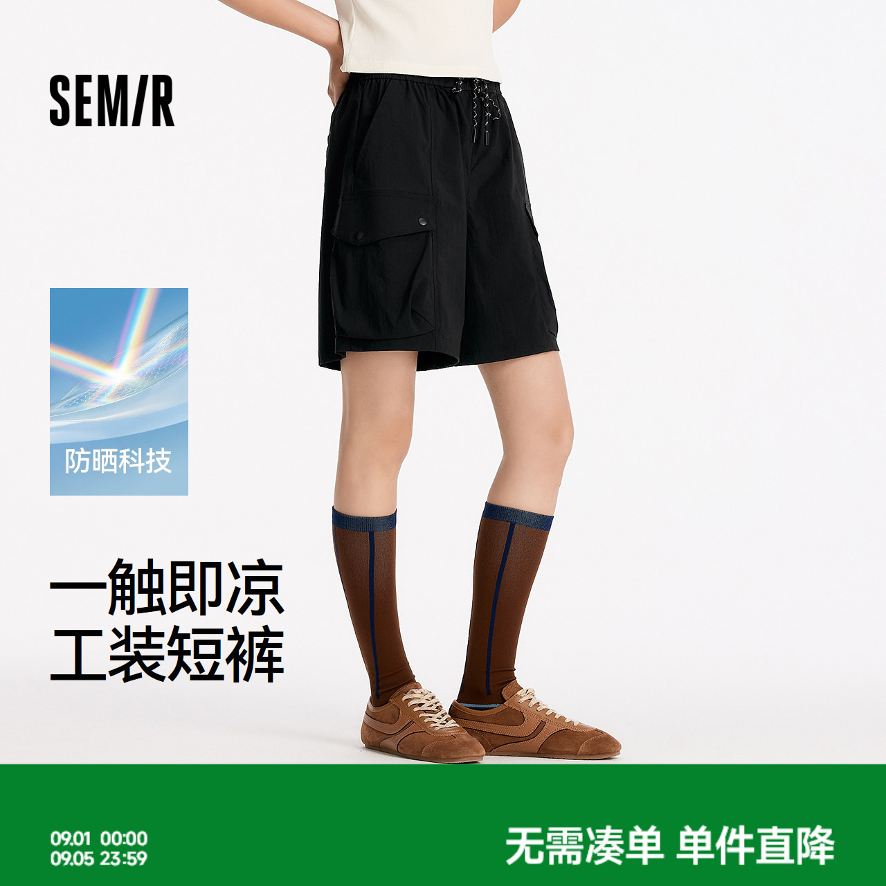 森马防晒凉感直筒工装休闲裤女图片