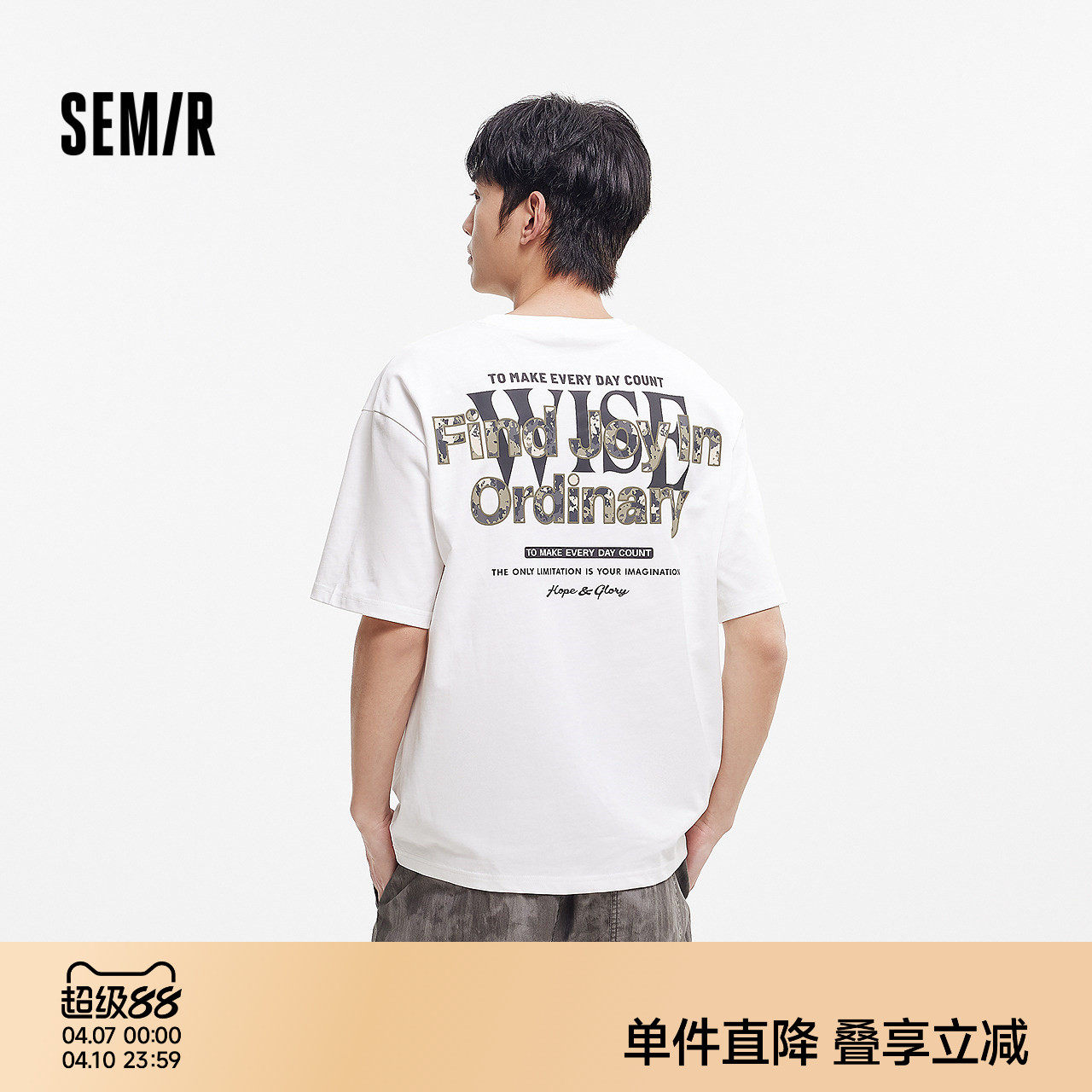 森马短袖T恤男夏季迷彩印花字母针织衫户外潮流内搭宽松圆领上衣