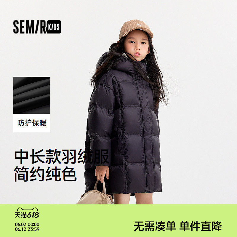 森马儿童羽绒服2024新款中长款连帽三防外套百搭女童加厚保暖冬装