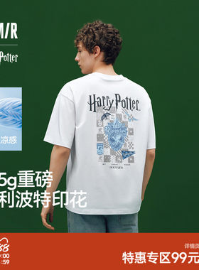 森马哈利波特美式夜光短袖T恤男