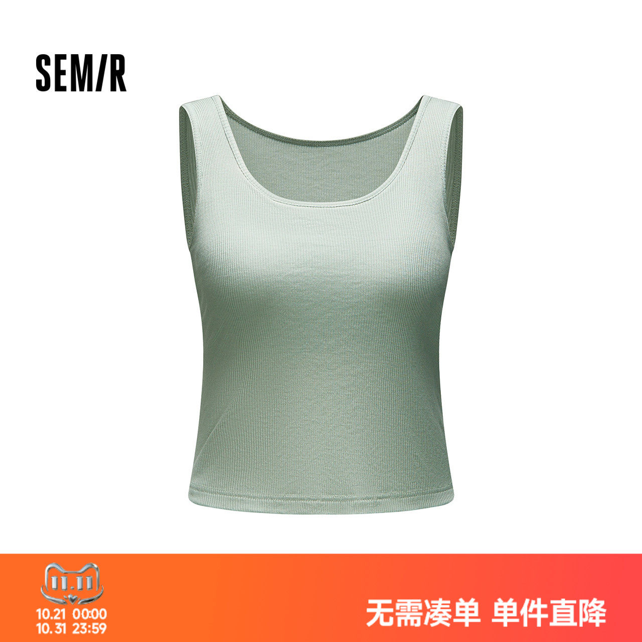森马纯色宽肩带可脱卸杯垫内衣女