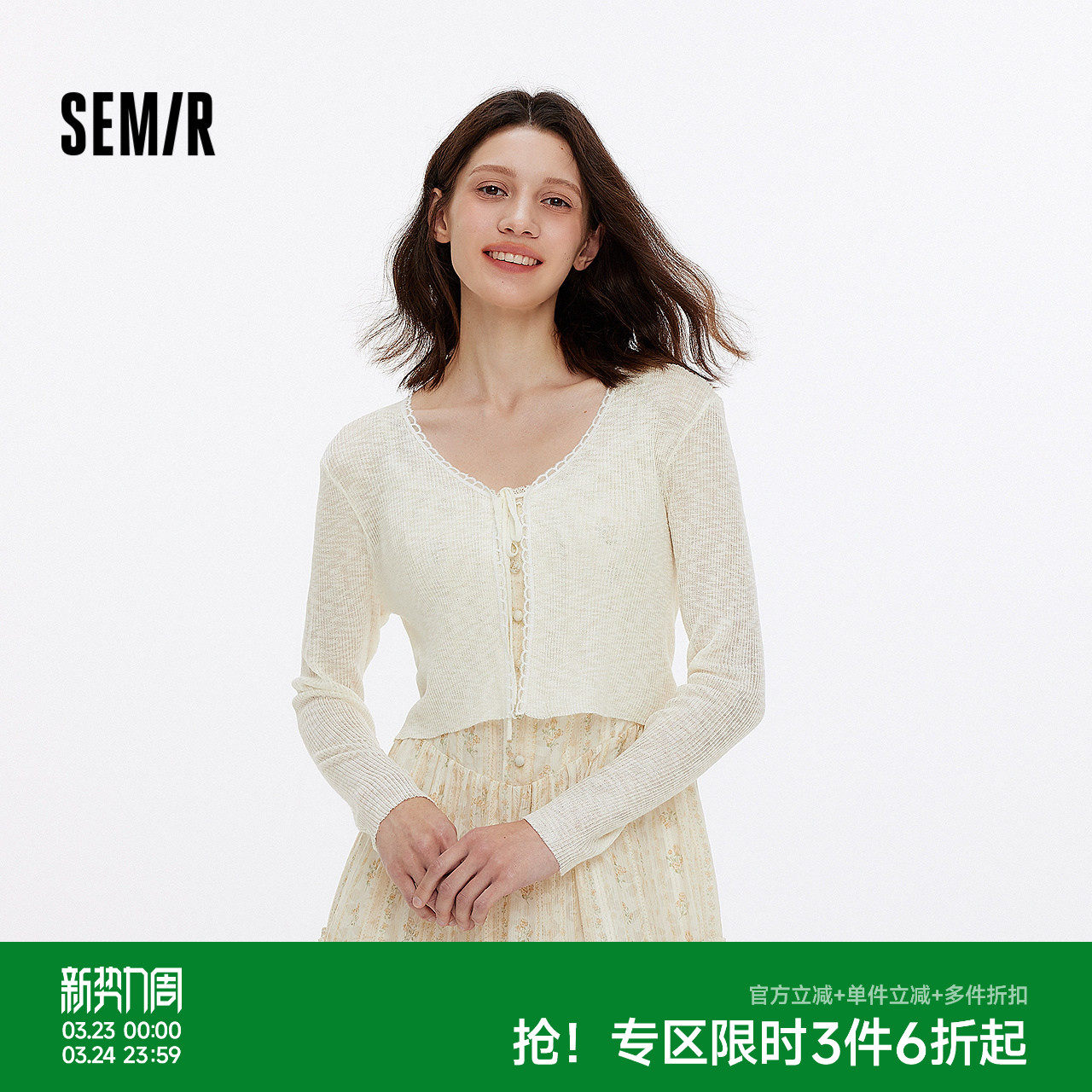 森马针织开衫女短款蕾丝V领气质夏季2025新款温柔蝴蝶结修身上衣