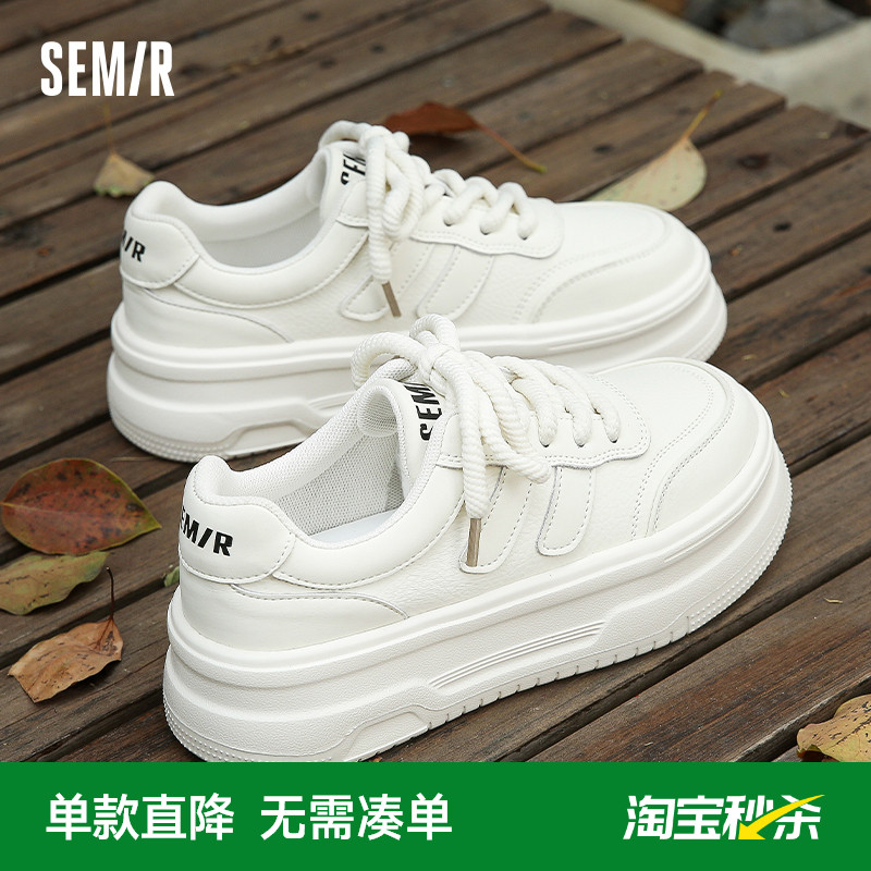 Semir百搭厚底圆头小白鞋