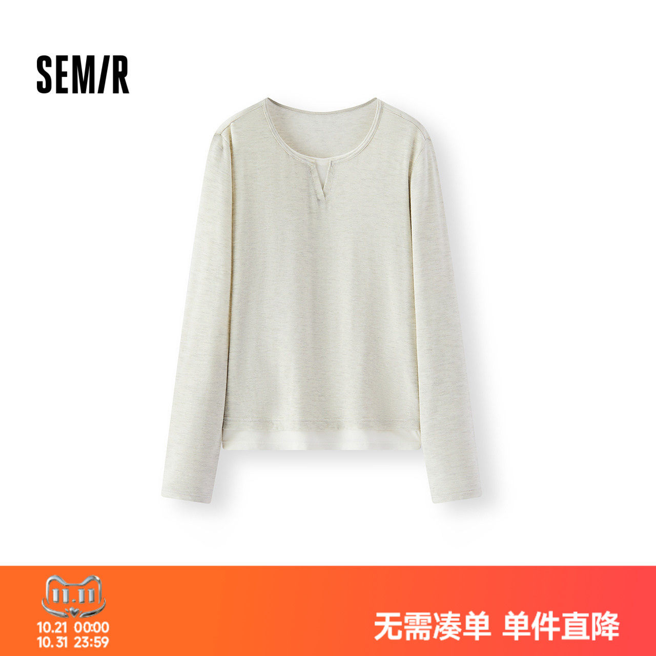 森马家居服女冬季双层假两件领口打底上装柔软细腻含羊毛内搭上衣