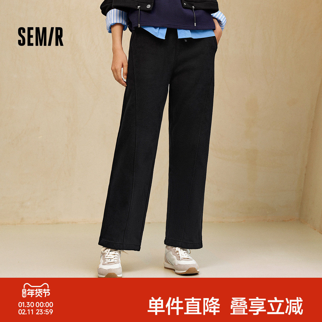 森马休闲裤女冬季抓绒分割松紧腰宽松长裤显腿长简约慵懒风阔腿裤