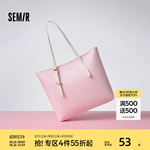 森马包包托特包女2025新款质感