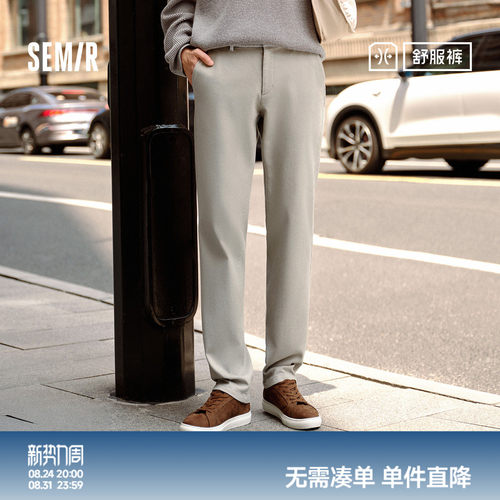 森马商务通勤小脚裤基础休闲裤男