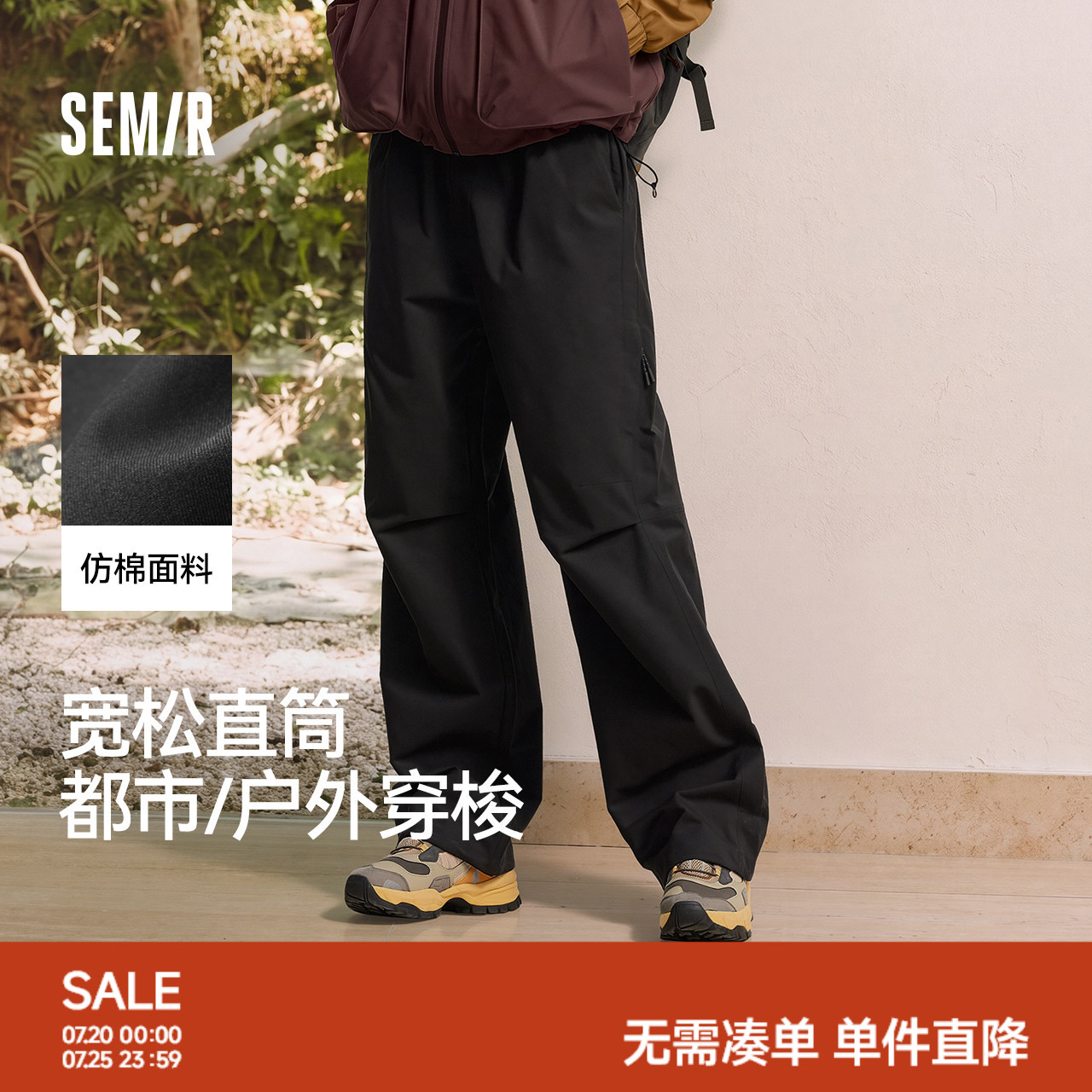 森马休闲裤男秋季橡筋裤腰宽松直筒裤膝部收褶长裤户外机能工装裤