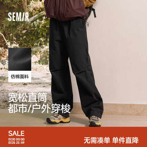 森马膝部收褶直筒工装休闲长裤男